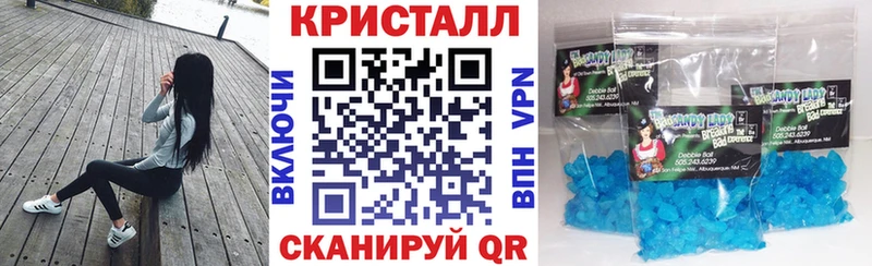 наркота Сафоново Amphetamine Premium