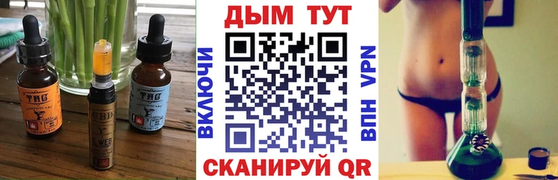 Печенье с ТГК конопля  хочу наркоту  Сафоново 