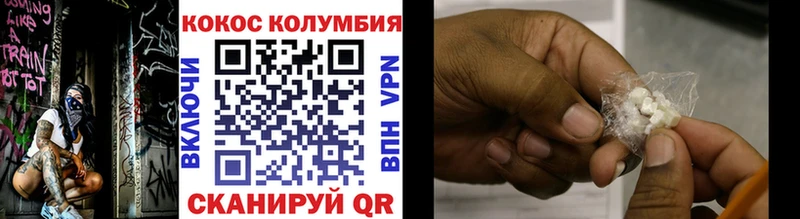COCAIN Колумбийский  сайты даркнета наркотические препараты  Сафоново 