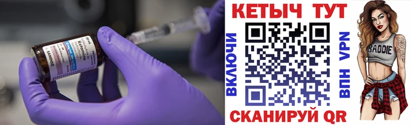 blacksprut зеркало  Сафоново  КЕТАМИН VHQ 