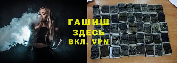 шишки Абинск