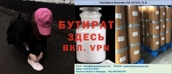 каннабис Абдулино