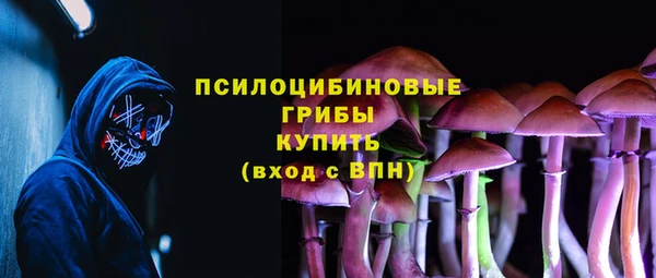 каннабис Абдулино