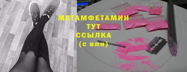 шишки Абинск