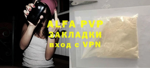 Альфа ПВП Алексин