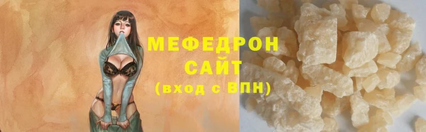 а пвп мука Абаза