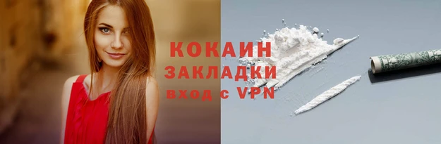 а пвп мука Абаза