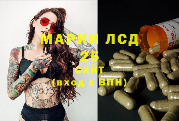 каннабис Абдулино