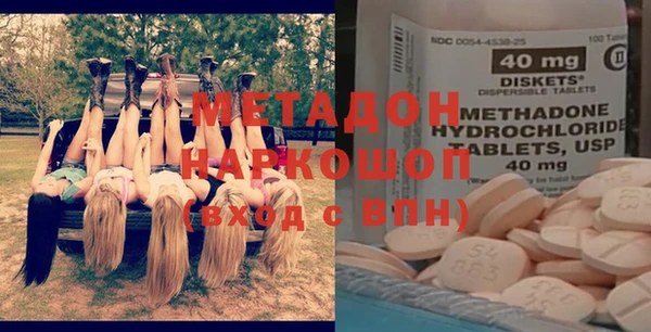 каннабис Абдулино