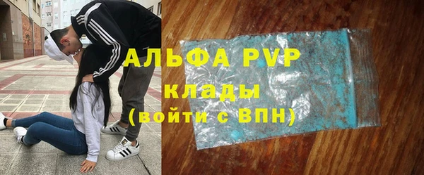 а пвп мука Абаза