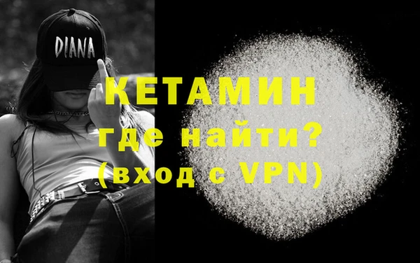 шишки Абинск