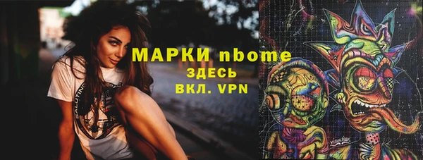 а пвп мука Абаза