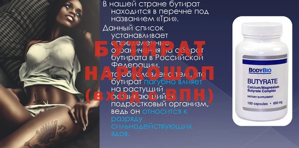 Альфа ПВП Алексин
