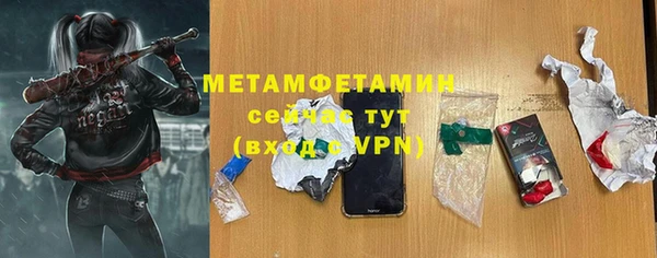 а пвп мука Абаза