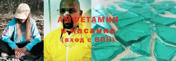 каннабис Абдулино