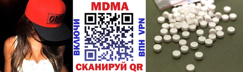 MDMA crystal  как найти закладки  Сафоново 