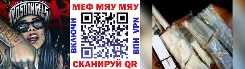 Меф VHQ  закладки  Сафоново 