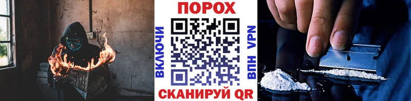 Метамфетамин пудра  цена наркотик  Сафоново 