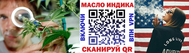 Дистиллят ТГК гашишное масло  где купить   Сафоново 